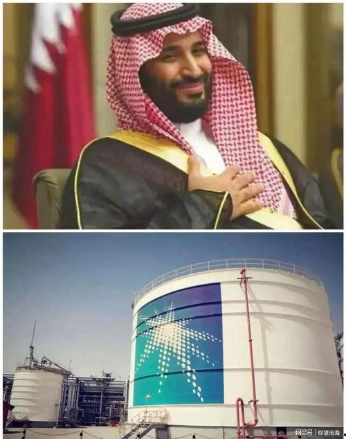 沙特阿拉伯爆料视频最新,揭开神秘面纱，揭秘真相！